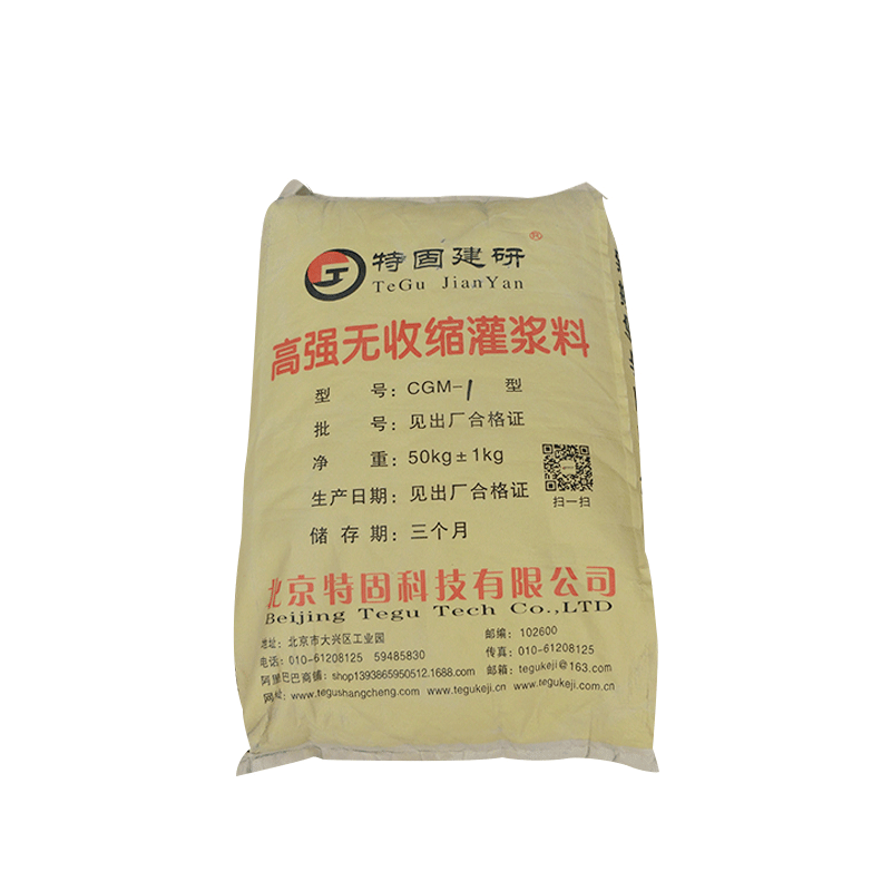 無收縮灌漿料夏季該如何養護？