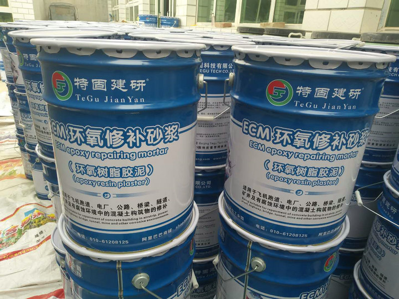 你還有啥不滿意的呀？-環氧樹脂砂漿